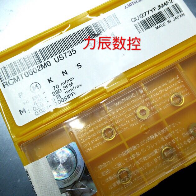 Mitsubishi Numerical Control Blade Lathe Special R4 Round Blade RCMT0803MO US735 Stainless special
