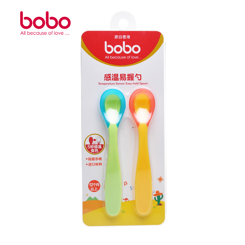 bobo 乐儿宝感温变色儿童防烫匙梗 适合4个月以上（2支装) BC102
