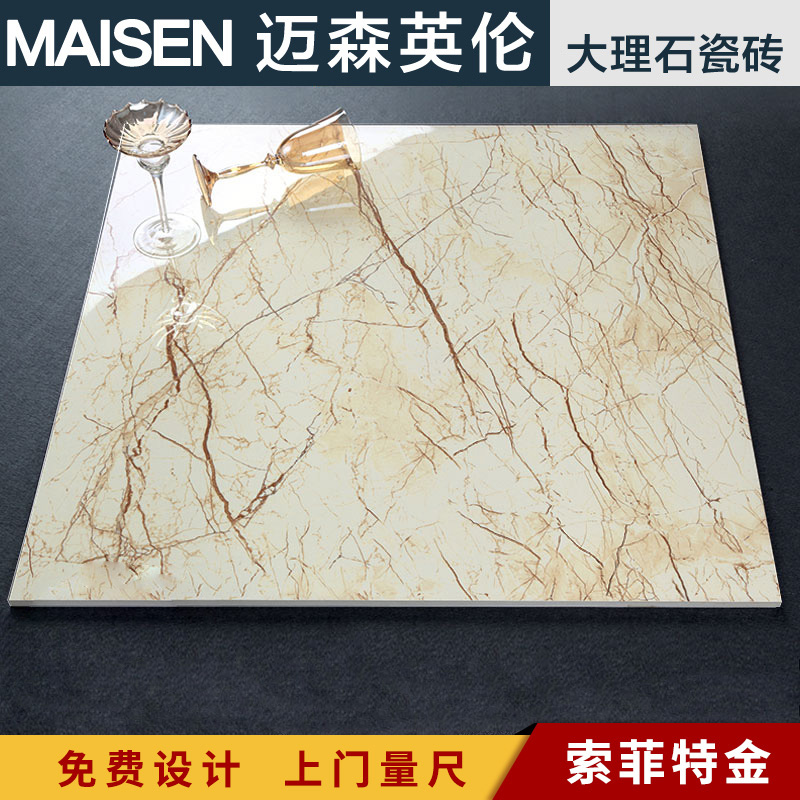 ��ɭӢ�׵�שȫ����שMW88803