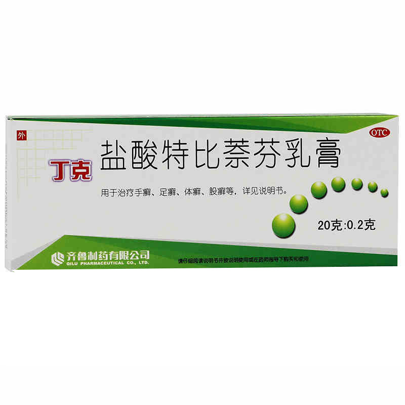 丁克 盐酸特比萘芬乳膏 10g 手癣脚癣体癣股癣花斑癣治疗脚气药膏