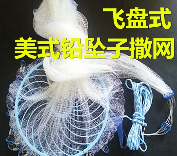 The third generation of frisbee I love to invent American cast net Easy to cast net Hand cast net Spinning net Fishing net wire net