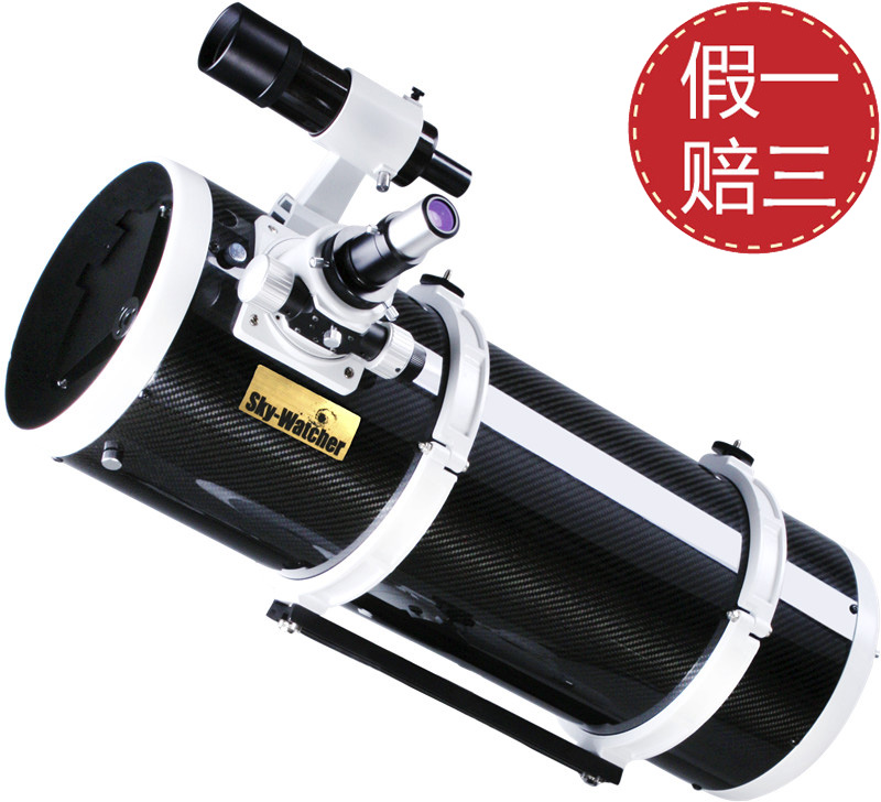 Cinda Singda BKP200 800OTA(Dual-speed) astronomical telescope double speed adjustment