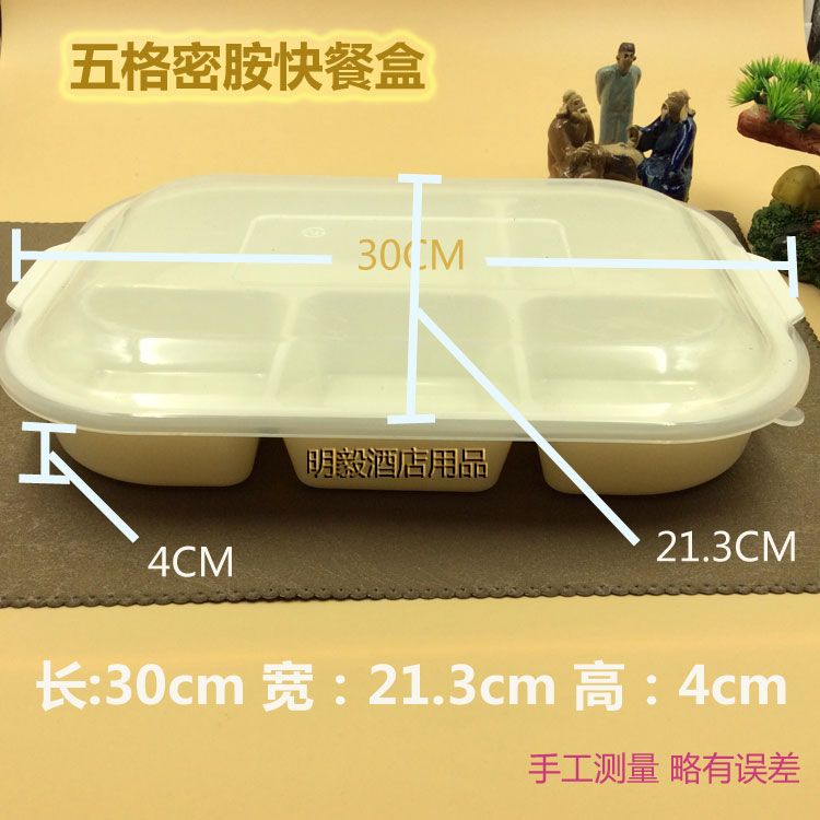 White Melamine Fast Food Box Sub RECTANGULAR DINNER PLATE HOTEL CANTEEN UNIT SPECIAL PORCELAIN DISH PURE COLOR HOT SELL