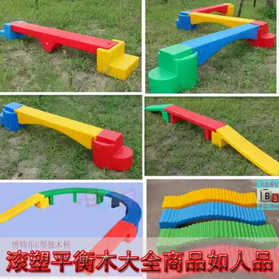 Kindergarten Balance Wood Single Bridge Feel Integration Training Equipment Kindergarten Sports Goods Kindergarten Outdoor Toys