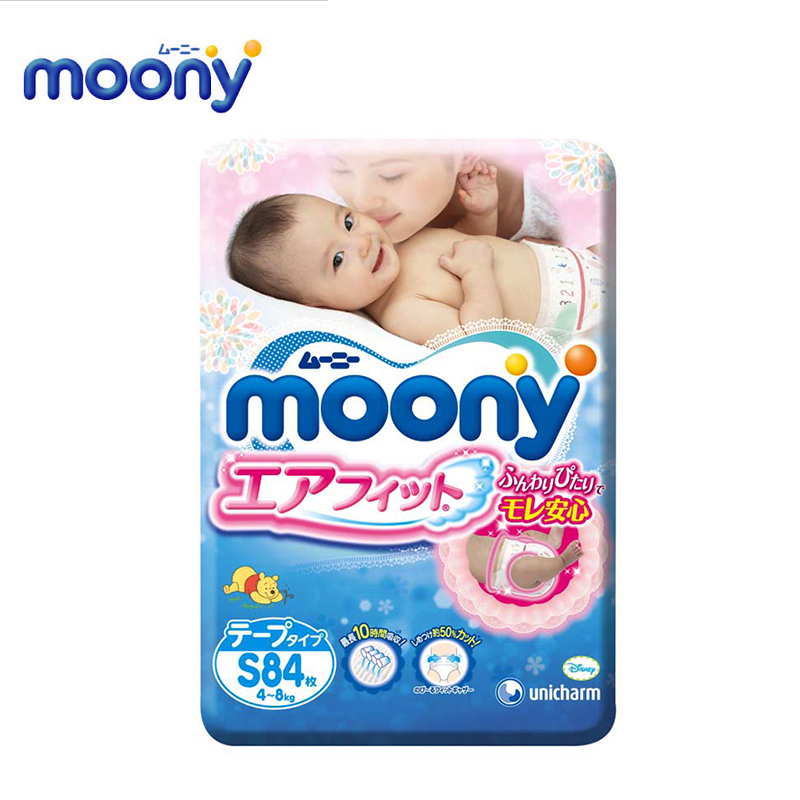 日本进口moony婴儿纸尿裤超薄透气尿尿不湿男女宝宝S84片正品行货
