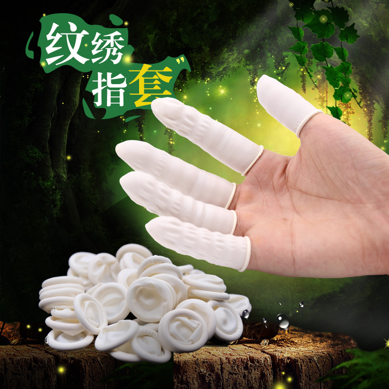 纹绣指套 纹绣手套一次性手指套 纹绣色料漂唇绣眉手指套