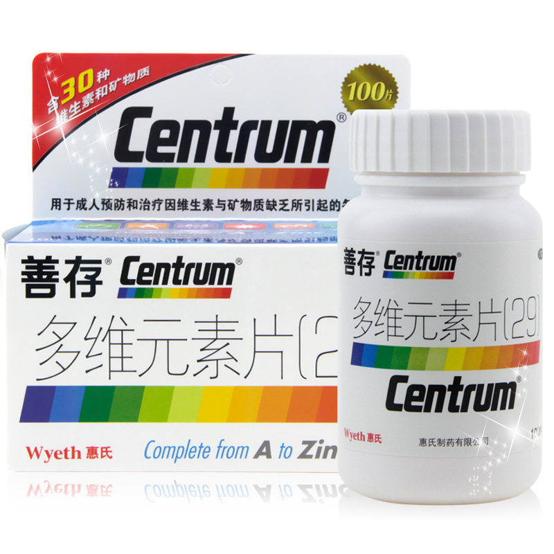 善存 多维元素片（29）100片centrum惠氏 成人补充复合维生素