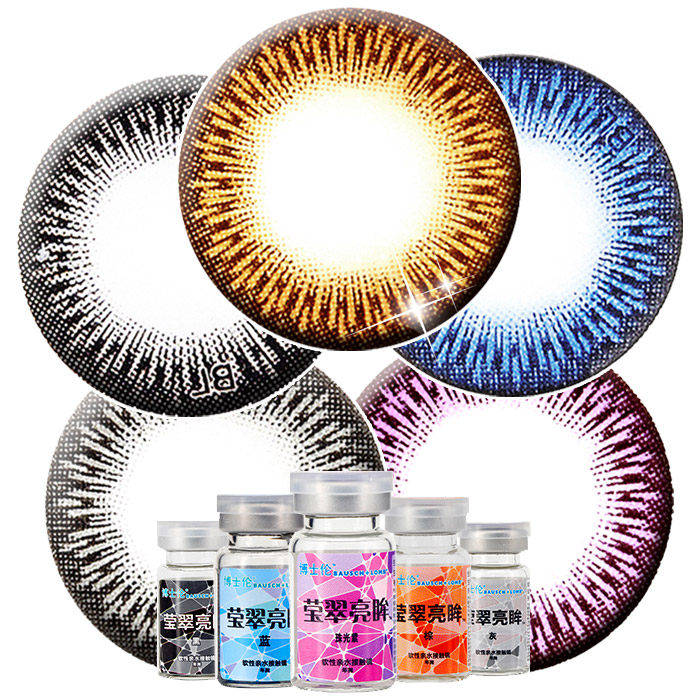 【买2送二】博士伦美瞳彩色隐形近视眼镜混血大直径 年抛1片SM