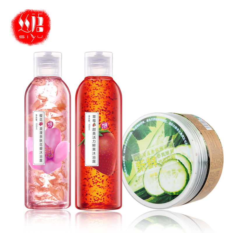 丝语花瓣沐浴露100ml*2  磨砂膏100g组合套装 嫩白保湿滋润补水