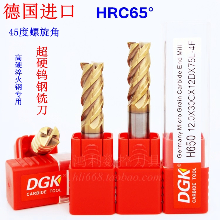 German Imported Dgk 65-Degree Ultra-Hard Tungsten Steel Milling Cutter, 4-Flute Extended Milling Cutter, Special Alloy Tool for Hardened Materials, 1~12mm German Imported Dgk 65-Degree Ultra-Hard Tungsten Steel Milling Cutter, 4-Flute Extended Milling Cutter, Special Alloy Tool for Hardened Materials, 1~12mm