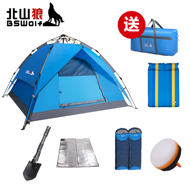 ��ɽ�ǻ����Զ�����BSW-MGTC001