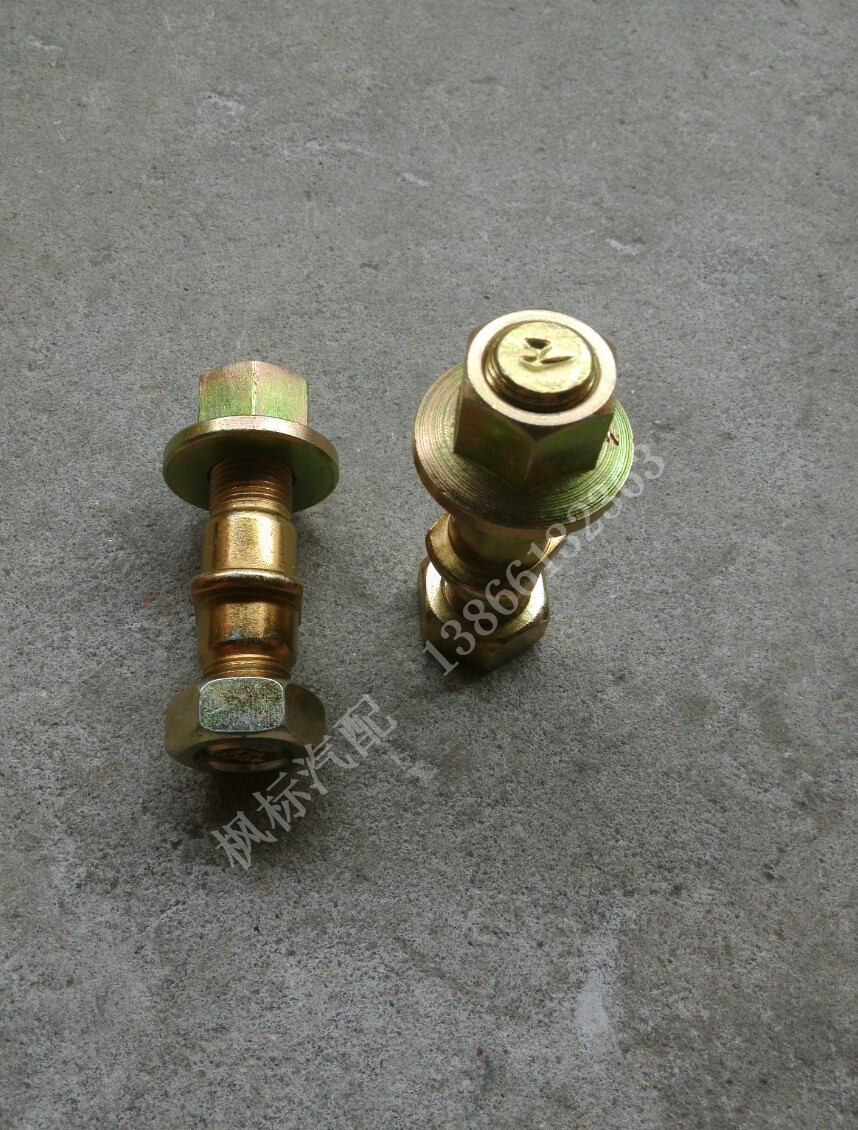 Small Five Signs Truck Low Caron Car Rear Tire Rear Tire Screw Rear Wheel Screw Tire Bolt Hub Screw