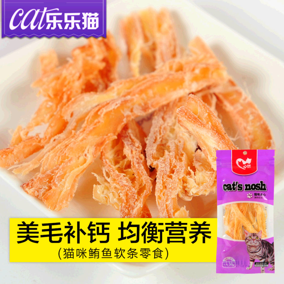 鲔鱼软条猫咪零食 肉干肉条猫零食 美毛补钙宠物零食 均衡营养