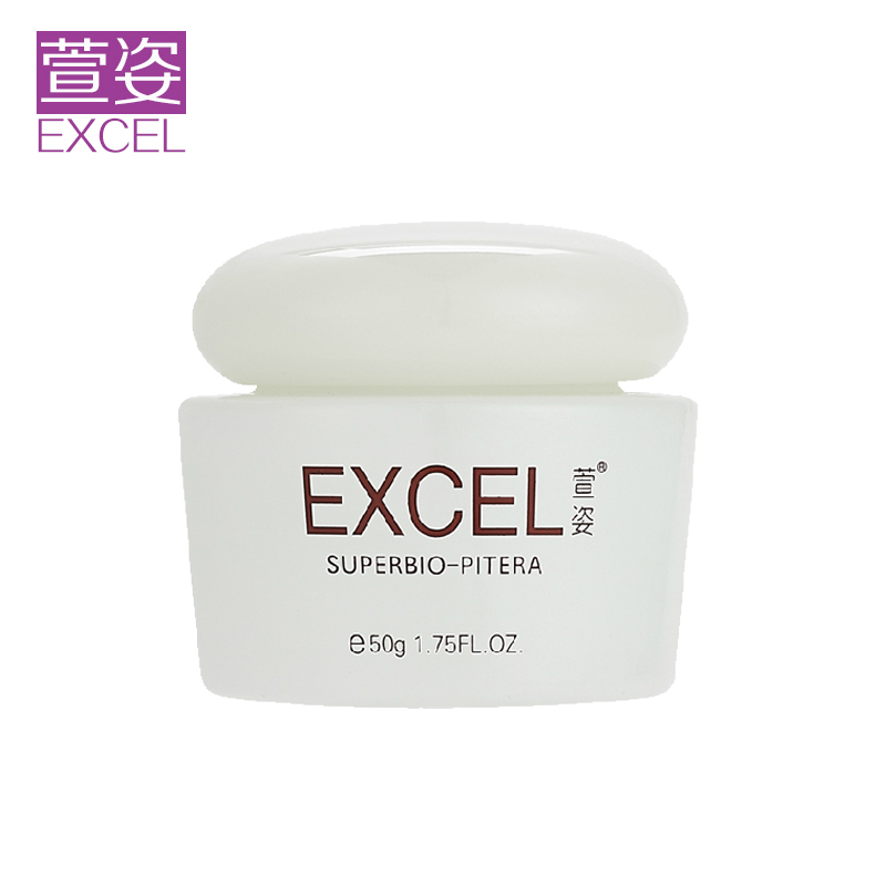 萱姿正品化妆品 AE07活细胞紧致霜50g 收缩毛孔紧致皮肤面霜