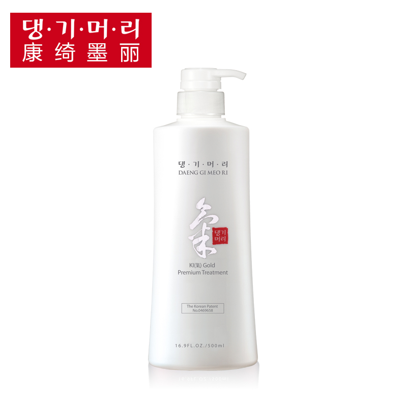 康绮墨丽 新韩方发元气防脱护发素改善毛躁柔顺滋养发膜500ml