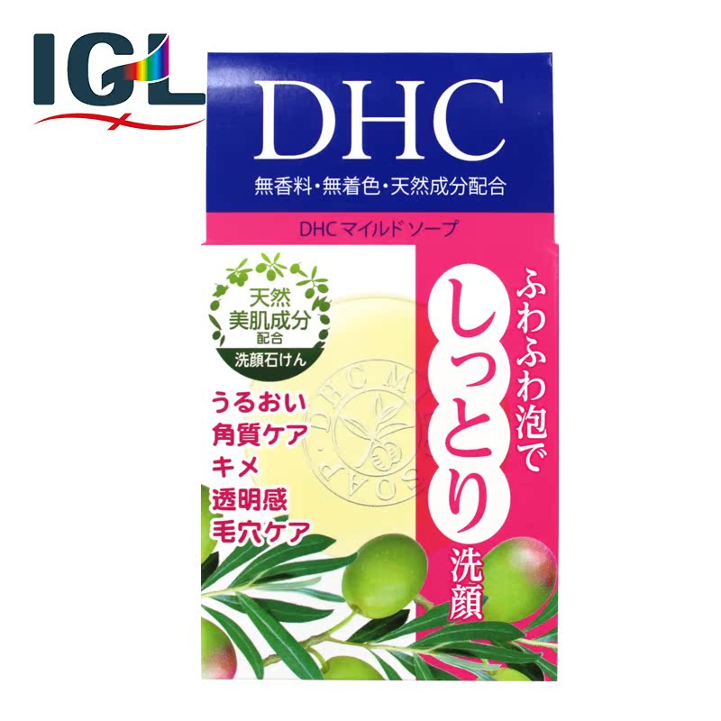 【直邮】DHC蝶翠诗洁面皂 纯橄榄滋养皂35g 洗脸清洁滋养不紧绷