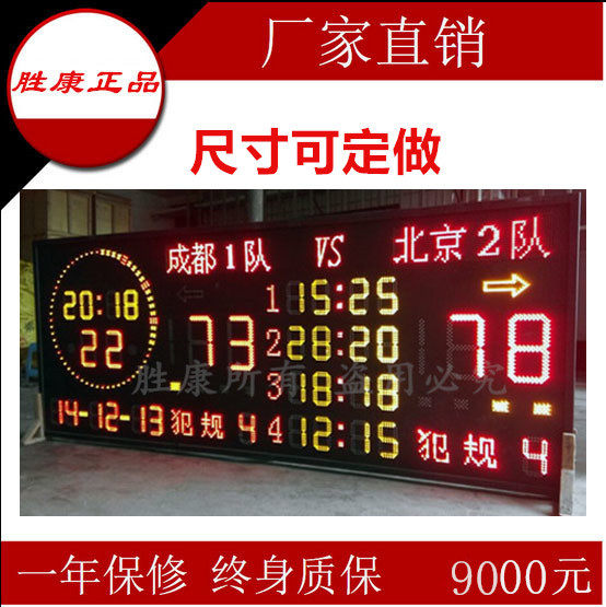 Customized large multi-function scorekeeper LED display basketball game 24 seconds electronic timer scoreboard
