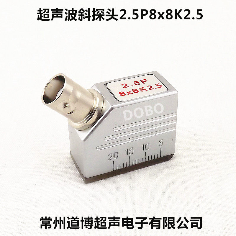 超声波斜探头2.5P8&times;8K2.5通用型探伤仪探头UT金属探伤检测换能器