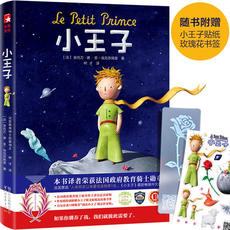 Компьютер/сеть 【Dangdang в подлинных книг] Маленький