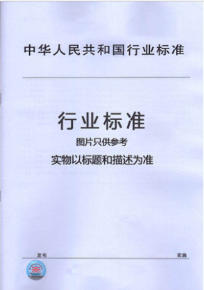 CJ/T 335-2010城镇燃气切断阀和放散阀