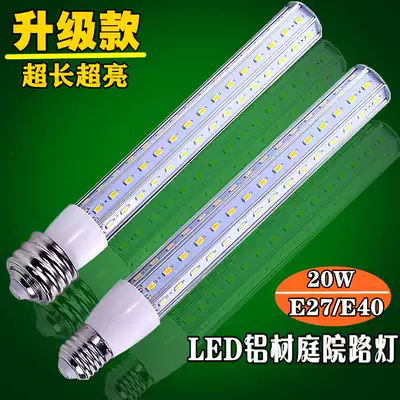 High-quality LED corn lamp constant current source all-aluminum street lamp Courtyard lawn decoration extended bulb light source