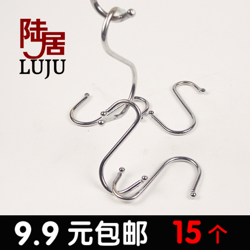Universal Stainless Steel S Type Iron Hook Kitchen S Hook Metal Hooks S Ticks Trumpet Bulk 15 Fits All