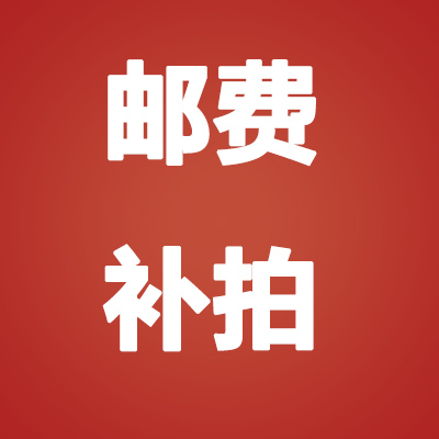 Blue Shield vision security Surveillance camera lens Network camera Monitor equipment accessories Postage to make up the difference Hyperlink