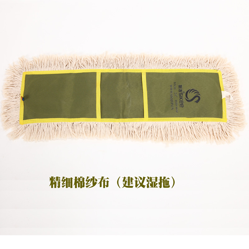 Schiebb Sleeve Flat Mop Large Dust Push Mop Replacement Head 60CM 90CM Mop Replacement Cloth