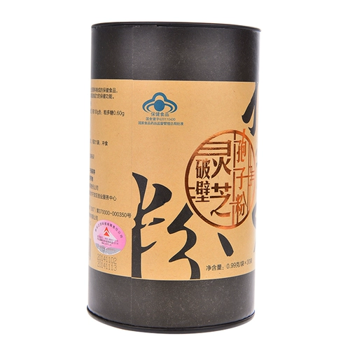 Купить 1 дать 1 Zhaojia Shop Shop Changbai Mountain Broken Wall Wall Ganoderma Spore Порошок, подлинный порошок для халата Linzhi