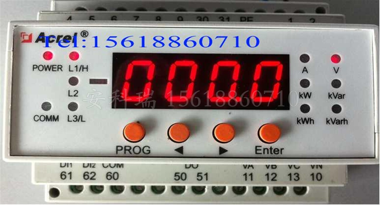 Ancory AMC 16E4A lightning - proof rail installation communication base station multi - function watch manufacturer direct sales