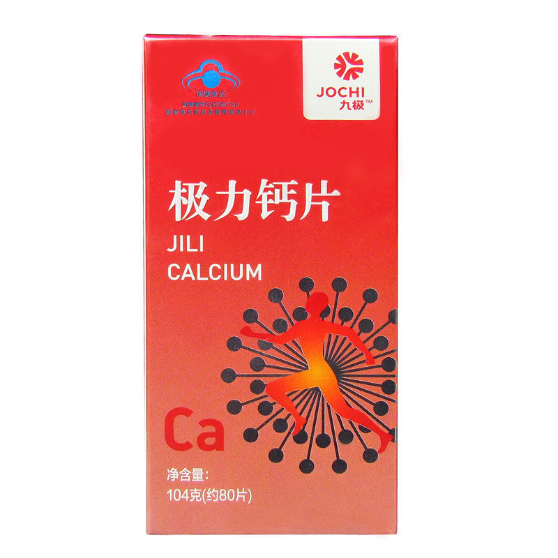 九极牌极力钙片 1.3g/片*80片