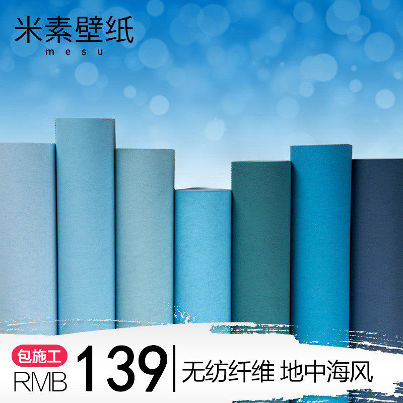 ���ص��к���ֽ��ɫ��ֽM27-11014