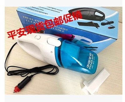 China Ping An Insurance on-board vacuum cleaner China Ping An auto insurance gift China Ping An Insurance Spot