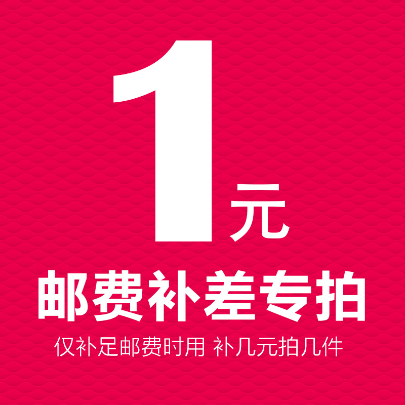 Postage to make up the difference hyperlink to make up a few dollars to shoot a few pieces