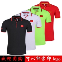 Summer couple men and women quick-drying sports short-sleeved POLO shirt Chinese team basketball t-shirt track and field national team training clothes