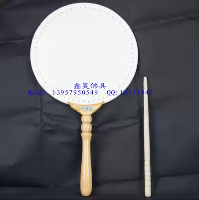 Xinhao Buddhist supplies Dharma instruments, tambourines, fan drums, flat drums, dharma drums, essential for Puja activities, good sound quality