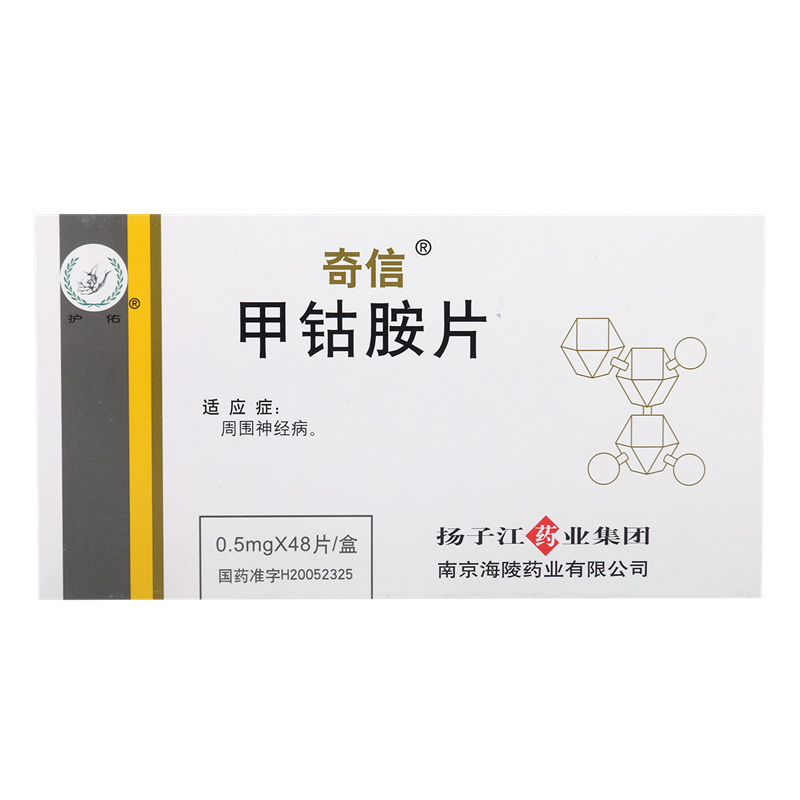 奇信 奇信 甲钴胺片 0.5mg*48片/盒