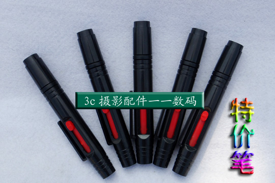New Special Price Camera Lens Cleaning Pen Probe Pen Brush Brush Mirror Wiper Toner Pen Without Packaging