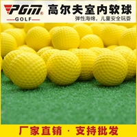 Bóng golf trong nhà chuyên dụng bóng mềm Golf PU bóng Giao hàng ngẫu nhiên bộ đánh golf ping	