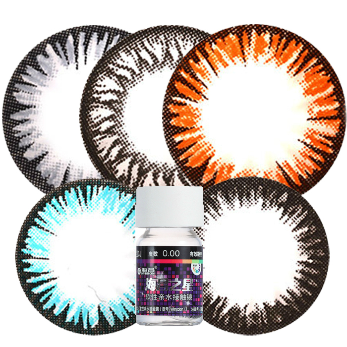 【买2赠3】海昌美瞳大直径之星混血彩色隐形近视眼镜年抛1片JSM