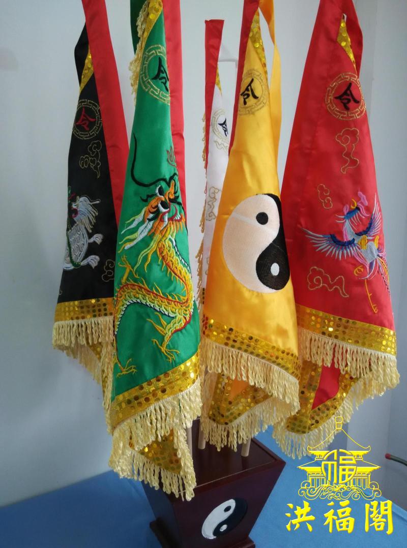 Taoist Magic Instrument LingQi Fa Banner Four Divine Beasts Taiji Five Camps Five Elements Five Square Flags Plus Flagpole Base Complete set