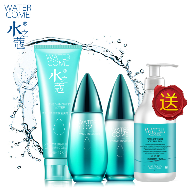 watercome/水之蔻清肌玉润修护套装 净颜洁面乳+调理水+调理凝露