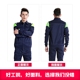 Áo dài tay chống chật mùa thu đông phù hợp với nam giới làm đẹp xe 4s cửa hàng sửa chữa tự động bảo trì dụng cụ lao động bảo hiểm quần áo tùy chỉnh quần áo unisex Bộ đồ