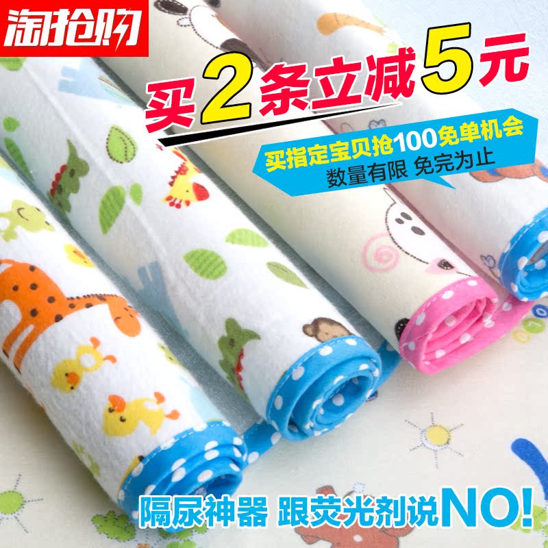 婴儿隔尿垫加大三层防水透气隔尿床垫可洗纯棉姨妈经布垫宝宝用品