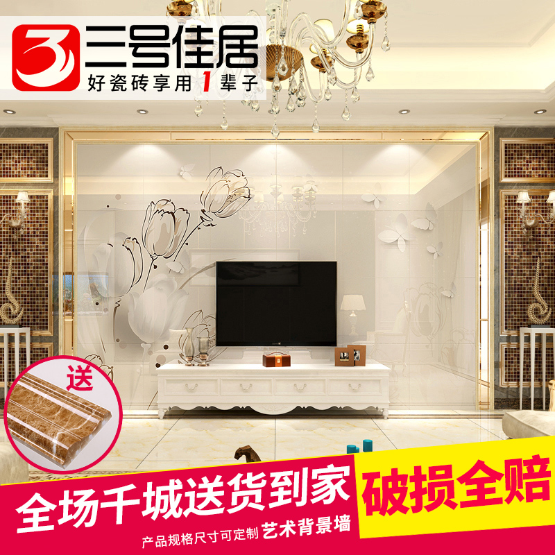 ���żѾ��ִ���Լ3D�ڻ���ש������