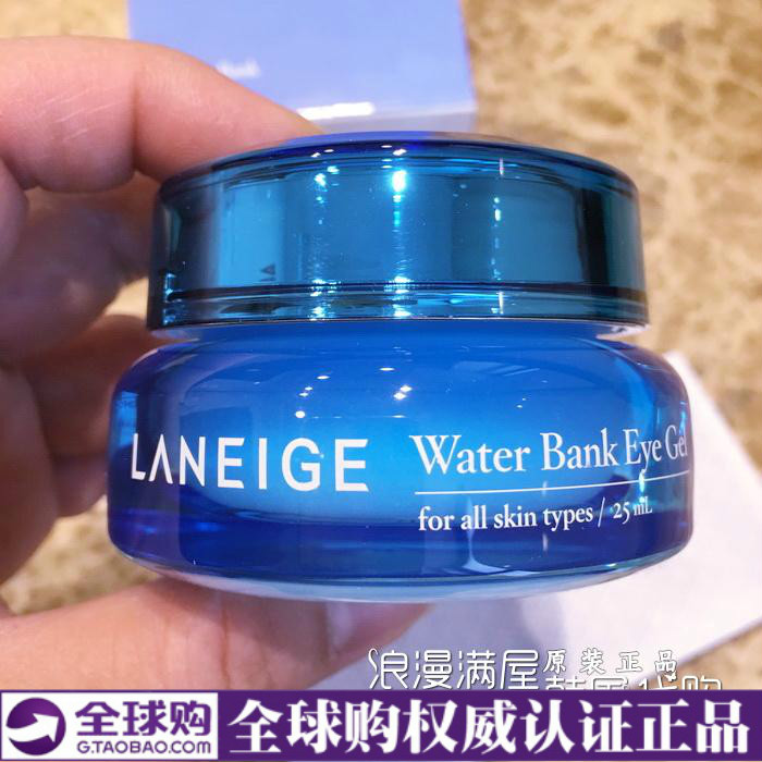 韩国正品 兰芝雪凝水酷/水库啫喱眼霜25ml 去黑眼圈细纹保湿补水