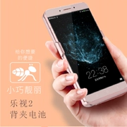 Pin LeTV quay lại pin LeTV 2 điện thoại di động vỏ điện thoại di động không dây siêu mỏng dung lượng lớn sạc kho báu