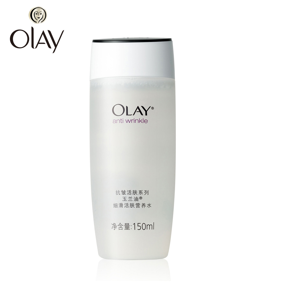 Olay/玉兰油细滑活肤营养水150ml 补水保湿滋润爽肤水
