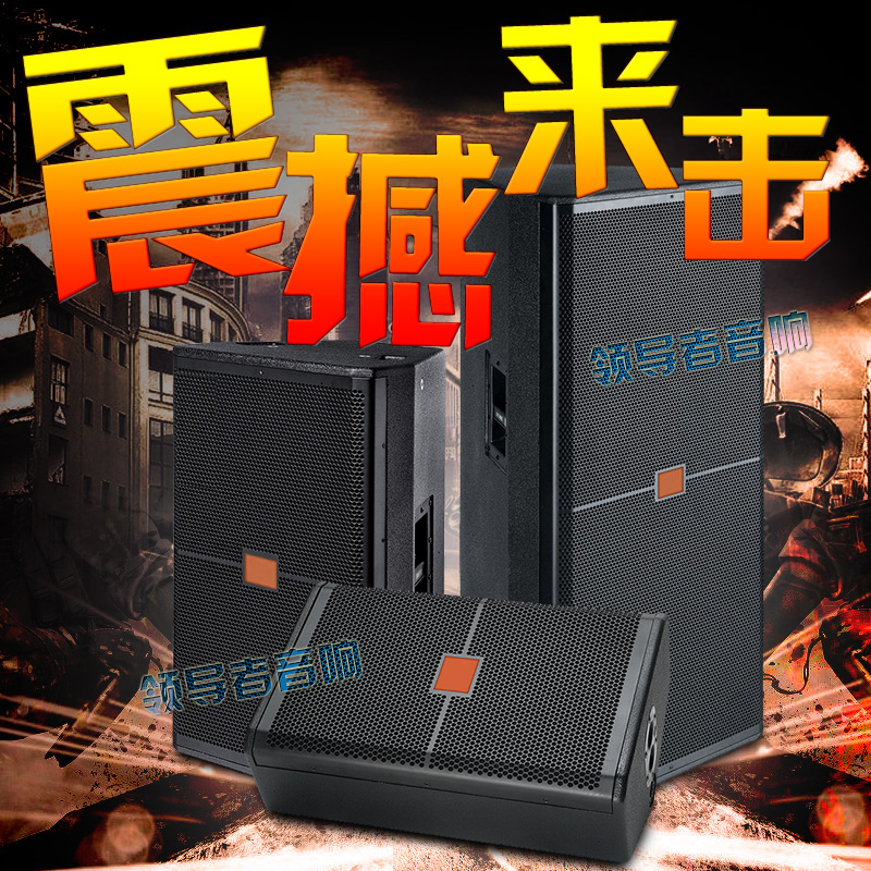 MGHK stage performance speaker full-frequency KTV professional single double 15 inch outdoor listening to wedding celebration full-frequency professional sound-Taobao