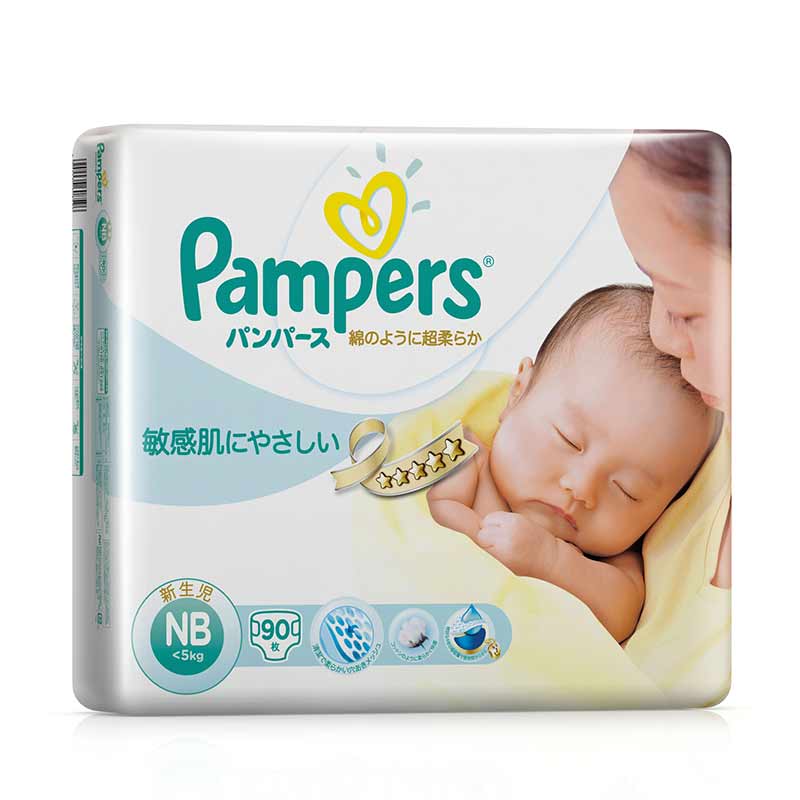乐友孕婴童帮宝适特级棉柔敏感肌系列大包装NB90片0-5kg包邮